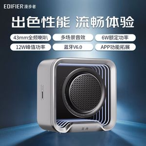 Altavoz Bluetooth Portátil Edifier Halo Nano, Controlador de Rango Completo de 43 mm, Llamadas Inalámbricas con Carga Tipo C - Product Image 2