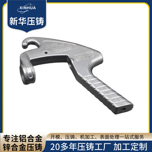 XINHUA Aluminum Die <b>Casting</b> Part NBXH-1 <b>Powder</b> Coated For Machinery Use - Product Image 5