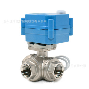 TONHE Stainless Steel Three Way Ball Valve 1/2 In Thread Electric <b>Miniature</b> With Switch Control For Water - Product Image 4
