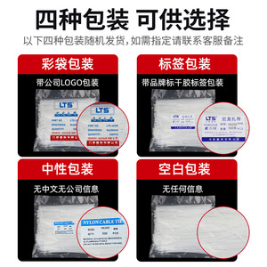 Attaches de câbles en nylon Lts Litai 3x100mm autobloquantes anti-effraction, industrielles, noires et blanches, ignifuges V2, certifiées CE, RoHS, ISO9001 - Product Image 3