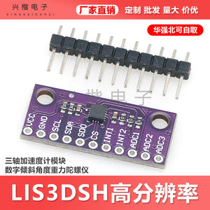 Módulo de sensor acelerómetro de tres ejes de alta resolución Lis3dsh para Arduino - Product Image 5