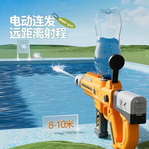 Pistola de Agua Eléctrica de Disparo Continuo, Alta Presión, Gran Capacidad, Juguete de Agua para Niños, Diversión de Verano, Arma de Batalla Acuática - Product Image 4