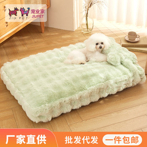 [Clearance Sale] Warm and washable cat <b>bed</b> for small <b>dogs</b> and Teddy <b>dogs</b>, suitable for all seasons. - Product Image 5