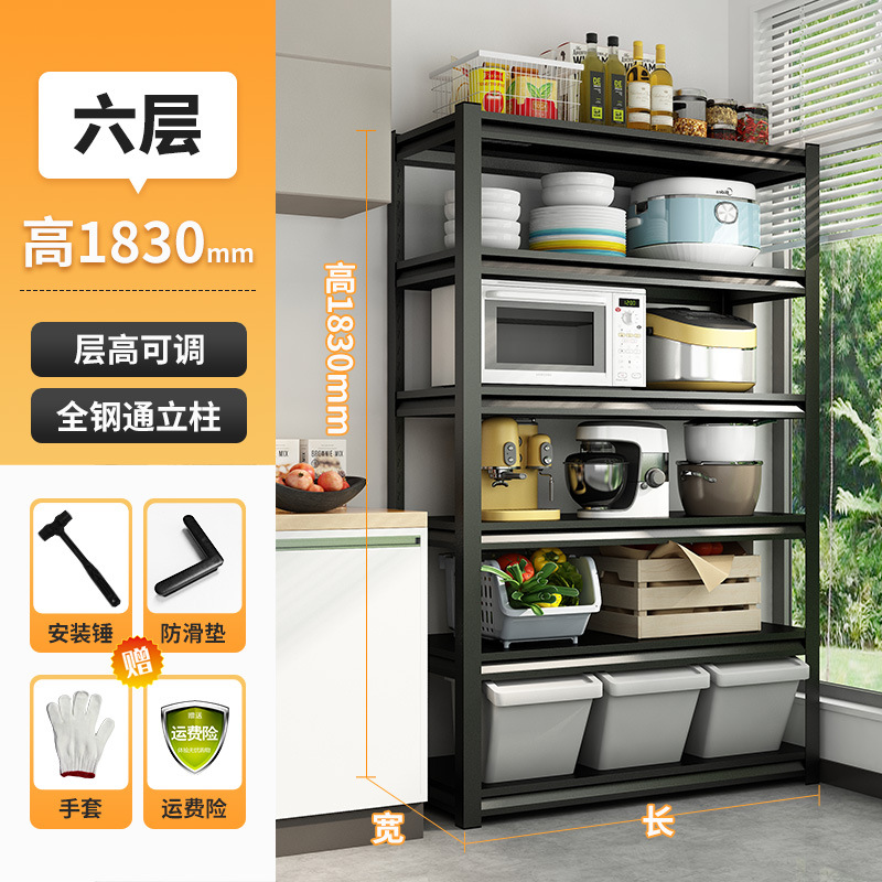 สูงหกชั้น ความสูง 183 ซม.