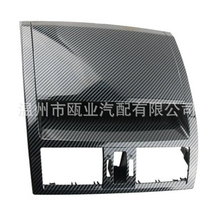 Cubierta de ventilación de aire para consola central de salpicadero Mazda 6 2009-2012, estilo fibra de carbono, GS1D-55-311 - Product Image 1
