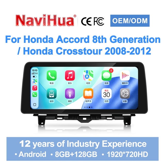 Navihua for Honda Accord 8th Gen 2008-2012 Android Radio 12.3 Inch DSP GPS Head Unit