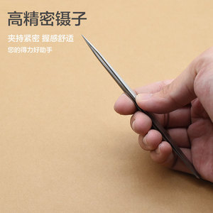 El fabricante suministra pinzas de acero inoxidable de 1.5 mm con bordes redondeados ST para reparaciones electrónicas de alta precisión y pestañas. - Product Image 3