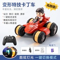 Voiture RC de cascade 2.4G avec télécommande double, contrôle gestuel, rotation à 360°, lumières LED, chargeur, jouets de voiture télécommandée