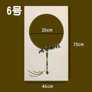 7 45x75cm - Product Image 4