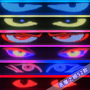 16*32 64*20 96*20 Xe Kính Chắn Gió Màn Hình <span class=keywords><strong>LED</strong></span> Mới Tự Làm Chỉ Số Ánh Sáng Của Ma Quỷ Mắt Ứng Dụng Điều Khiển Từ Xa Mắt Hoạt Hình Cho Xe Ô Tô Xe Tải - Product Image 6