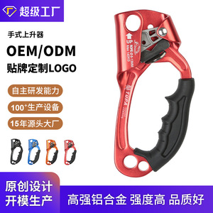 Ascendedor TUPA para Mano Derecha, de Aleación de Aluminio, para Escalada en Cuerda, Montañismo, Espeleología, Equipo SRT para Exteriores - Product Image 5
