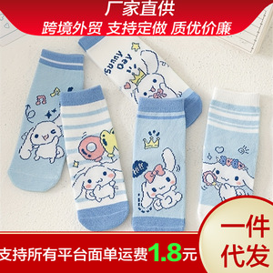 Sanrio Women's Cartoon Cinnamon Dog Mid-Calf Socks Spring Summer Combed Cotton Breathable Casual Socks For Youth - Product Image 5