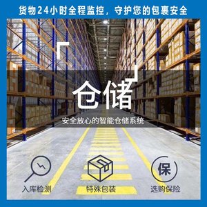 Servicio de transporte marítimo LCL exprés de Qihan Logistics desde China al Reino Unido con despacho de aduanas y entrega puerta a puerta - Product Image 5