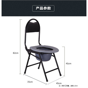 Silla de baño Hengfukang negra 35x45x82cm plegable con respaldo alto para ancianos y mujeres embarazadas - Product Image 2
