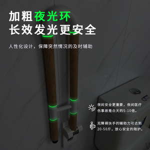 Barra de apoyo para inodoro Huashifu de 600*130*700 mm, acero inoxidable con acabado de madera, brillo nocturno, seguridad para ancianos y discapacitados, para baño. - Product Image 1