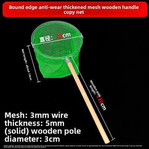Red de pesca de malla pequeña de hierro galvanizado con mango de madera, engrosada, para la captura de peces y algas de estanque y embalse. - Product Image 6