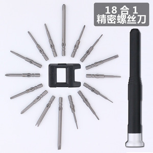 Precision <b>Screwdriver</b> Set 20-40pcs Cross Phillips Bit Interchangeable For Diy Repair Tools - Product Image 4