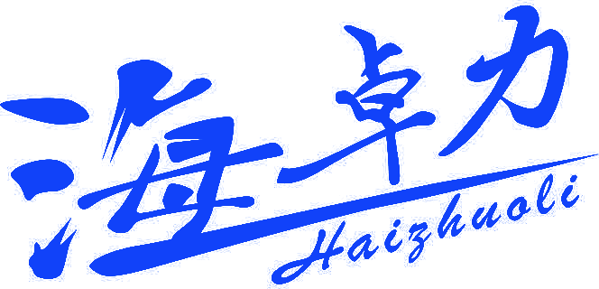 Foshan Haizhuoli Plastic Industry Co., Ltd. logo