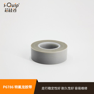 Cinta de Teflón Silicon Valley P6786 de 25 mm x 10 m, 0,25 mm de Espesor, para Uso en Laboratorio - Product Image 2