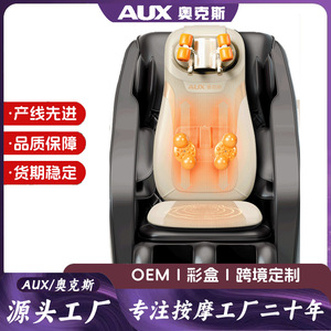Custom Massage <b>Cushion</b> AUX-AJA-12D-4529B Walking Model Neck Waist Back Kneading Hot Compress Plug-In Alternating Current - Product Image 5