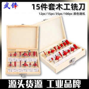 Carbide Tipped Router Bits 1/4 In Shank Straight Cut End Mill Set For Woodworking <b>Engraving</b> <b>Machines</b> - Product Image 5