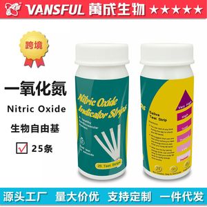 Tiras Indicadoras de Óxido Nítrico, 25 Tiras de Prueba, Prueba de Saliva, Monitoreo de Salud Cardiovascular - Product Image 5