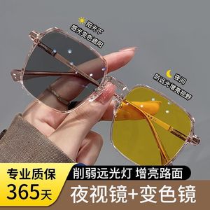 Gafas de sol de visión nocturna para mujer, fotocromáticas, antideslumbrantes, protección UV, bloqueo de luz azul, montura grande, montura de plástico y metal - Product Image 5