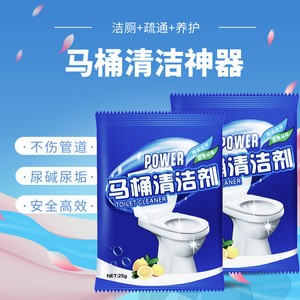 น้ำยาทำความสะอาดห้องน้ำ 25 กรัม ชนิดน้ำ กำจัดคราบ กลิ่นหอมสดชื่น - Product Image 3