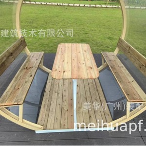 Modern Dome <b>Tent</b> 4-5 Person <b>Large</b> Space Outdoor Caf Pavilion With Wooden Table And Benches For Garden Or Park Use - Product Image 4