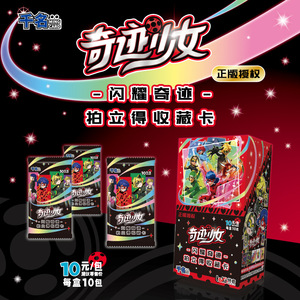 Cartes à collectionner premium <span class=keywords><strong>Miraculous</strong></span> Ladybug |   Album de cartes de collection style Instax + ensemble d'épingles badges Hero - Cadeau pour les fans - Product Image 4
