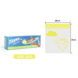 Zipper Bags Double <b>Lock</b> 16x14cm S Size 30pcs Food Storage For Refrigerator Freezer <b>Safe</b> Microwave Use - Product Image 2