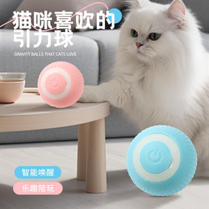 Commercio all'ingrosso della fabbrica OEM elettrico rotolamento automatico <span class=keywords><strong>Smart</strong></span> Pet Ball piccolo Silicone interattivo per interni formazione giocando cane gatto giocattolo - Product Image 4