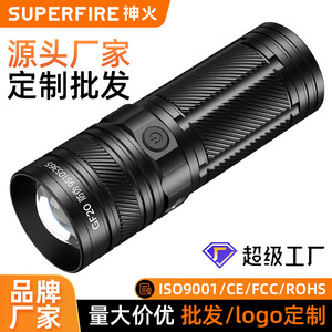 เซินฮั่ว GF20 ไฟตกปลา LED ความเข้มสูง 4 แหล่งกำเนิดแสงสี โคมไฟตกปลากลางคืนกลางแจ้งแบบชาร์จไฟได้ - Product Image 5