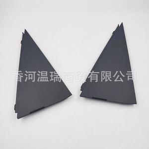 838302L200 838402L200 Rear <b>Window</b> Triangular Trim <b>Panel</b> Black ABS Minimalist Design For I30 Touring - Product Image 1