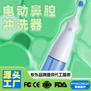 Irrigador Nasal Eléctrico Portátil SurelyCare con 12 Horas de Duración de Batería para Limpieza Nasal en el Hogar - Product Image 4