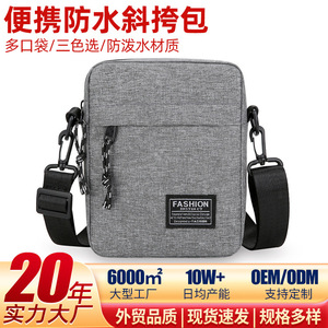 Men's Crossbody Bag Oxford Cloth Black Fashionable Chest Bag For Leisure Travel - Product Image 5