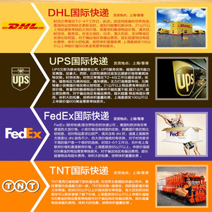 Envío Aéreo Internacional Exprés de DHL, FedEx, UPS, TNT, desde China a Australia, Mercancías Generales - Product Image 2