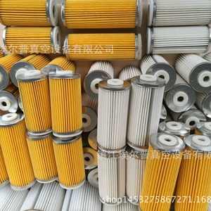 Élément de filtre à air Elp ZYBW140F pour pièces de rechange de pompe à vide - Product Image 1