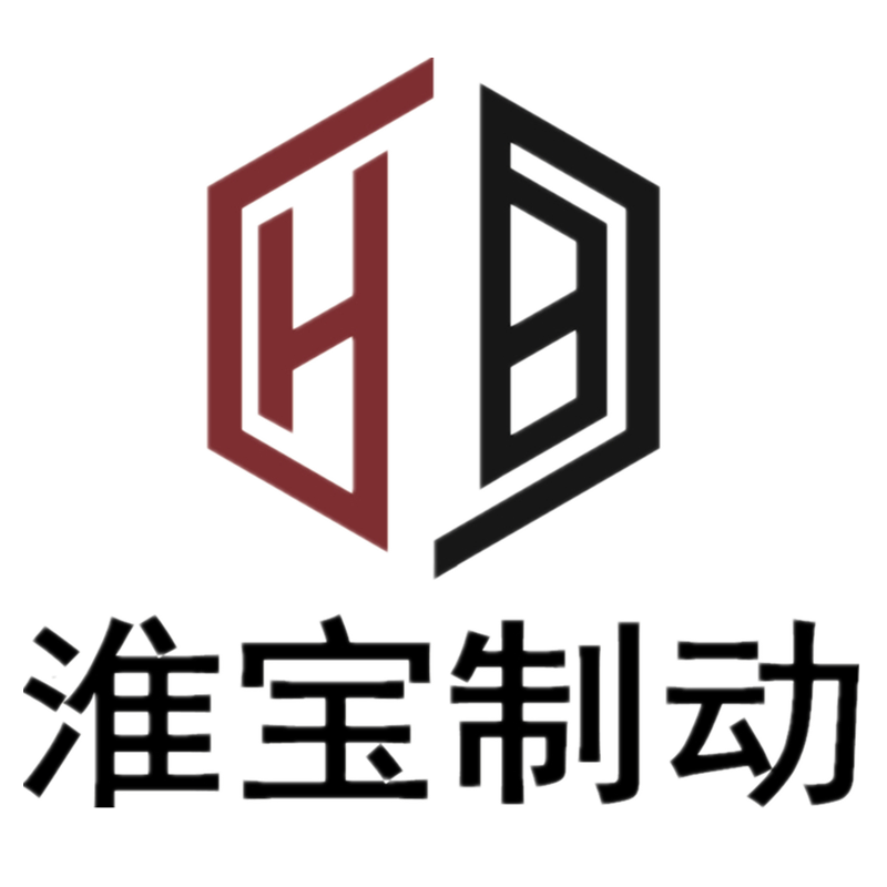 Guangzhou Huaibao Brake Technology Co., Ltd. logo