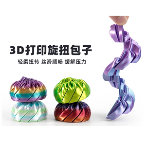 Juguete Antiestrés Impreso en 3D, Juguete Giratorio de PLA Multicolor <span class=keywords><strong>para</strong></span> <span class=keywords><strong>Aliviar</strong></span> <span class=keywords><strong>el</strong></span> <span class=keywords><strong>Estrés</strong></span>, Juguete <span class=keywords><strong>para</strong></span> <span class=keywords><strong>Aliviar</strong></span> la Ansiedad y la Descompresión - Product Image 1