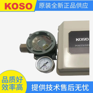 Nuevo y Original KOSO Japonés, EPC821 EPA801-L4 Eléctrico con 3 Años de Garantía para Maquinaria - Product Image 4
