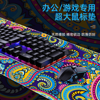 Tapis de bureau large surdimensionné, tapis de souris de jeu en caoutchouc, style familial, grands tapis de souris personnalisés pour pc, table de bureau
