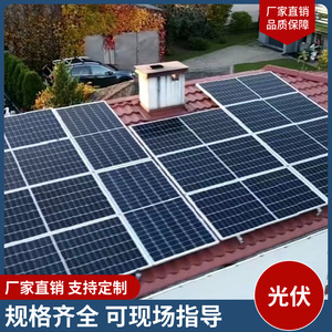 Sistema de Energía Solar de Silicio Monocristalino para Montaje en Techo de Uso Comercial con Controlador MPPT - Product Image 5