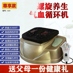 Masseur électrique pour les pieds avec chauffage magnétique et thérapie infrarouge pour usage domestique, couleur champagne - Product Image 4
