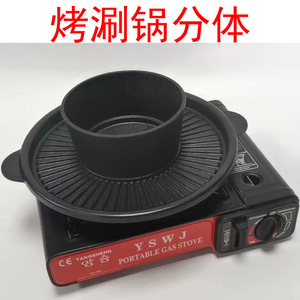 Poêle à frire antiadhésive multifonction en fonte d'aluminium avec doubles poignées, style coréen, pour barbecue et fondue, 300 mm - Product Image 5