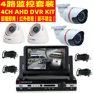 Système de surveillance CCTV AHD 4CH 720P H.264 avec vision nocturne pour la sécurité domestique - Product Image 2