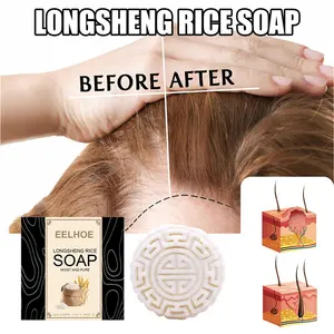 EELHOE Hair Growth Longsheng Rice Soap Scalp Cleansing Nourishing Bald Hair Loss Breakage Bifurcate Repairing Handmade Soap