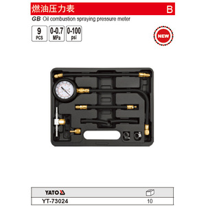 Kit de manomètre de pression de carburant Yiertuo avec adaptateurs pour testeur de réparation automobile YT-73024 - Product Image 2