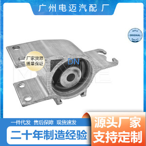Douille de bras de suspension inférieur avant A2463330514 pour Mercedes Benz, pièce de rechange - Product Image 4