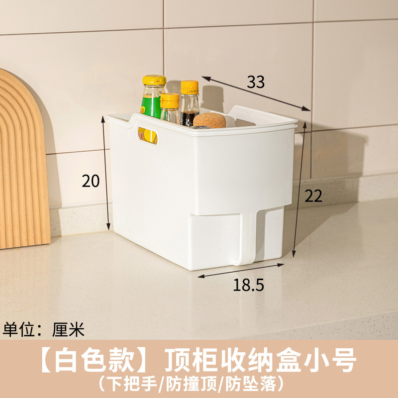 Small size cabinet storage box
